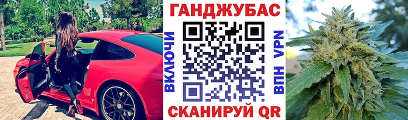 Канабис Макарьев