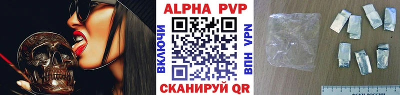 KRAKEN tor  Макарьев  A PVP Crystall 