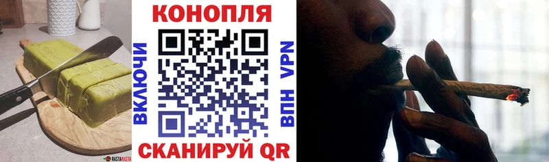 Печенье с ТГК марихуана  Макарьев 