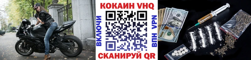 как найти   Макарьев  COCAIN Fish Scale 