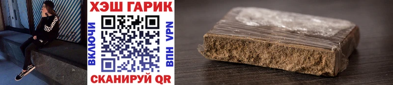 Гашиш Cannabis Макарьев