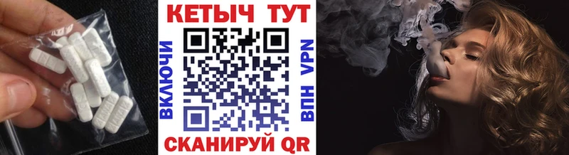 Кетамин VHQ  Макарьев 