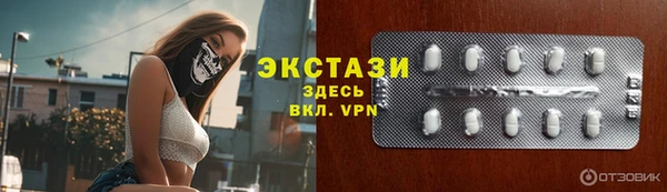 ГАЛЛЮЦИНОГЕННЫЕ ГРИБЫ Баксан
