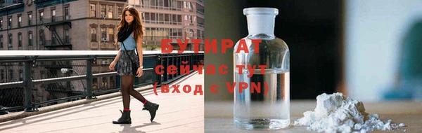 круглые Балахна