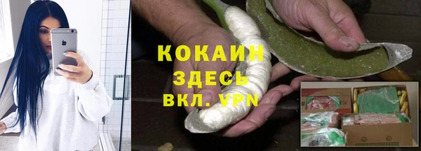 круглые Балахна