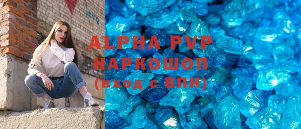 таблы Балабаново