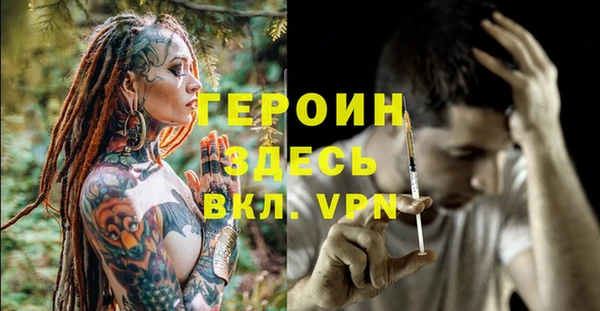 ГАЛЛЮЦИНОГЕННЫЕ ГРИБЫ Баксан