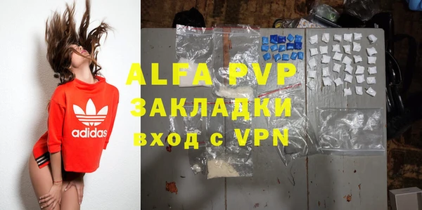 таблы Балабаново