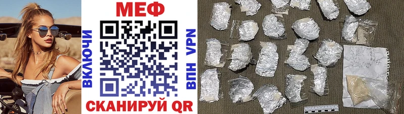 mega как зайти хочу Макарьев МЕФ mephedrone