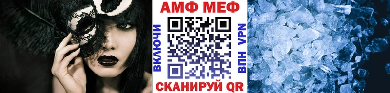 Метамфетамин витя  как найти закладки  блэк спрут онион  Макарьев 