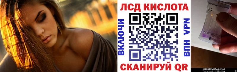 ссылка на мегу ссылка  Макарьев  Марки 25I-NBOMe 1,5мг  дарнет шоп 